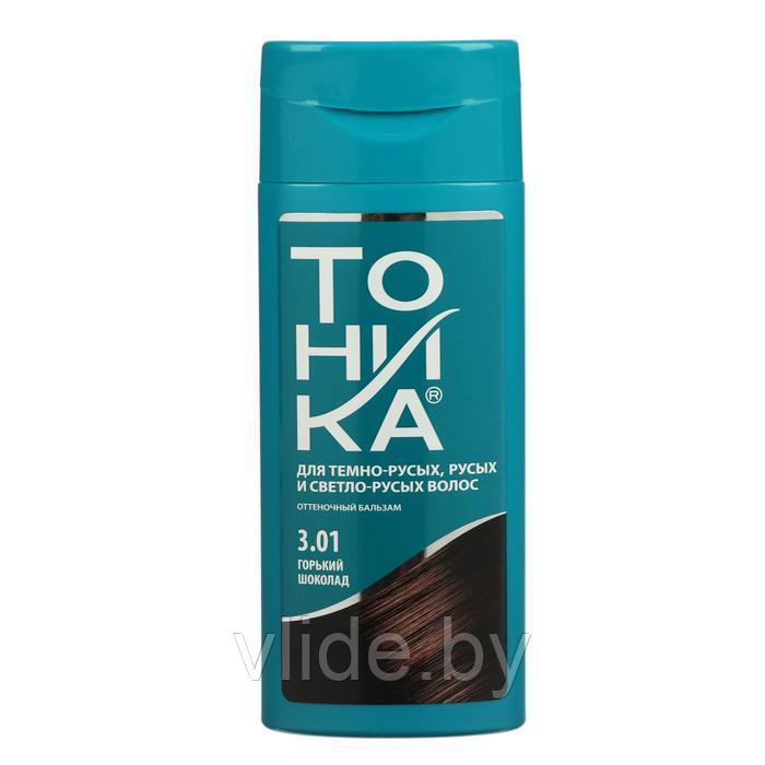 Оттеночный бальзам для волос "Тоника" "Биоламинирование", тон 3.01, горький шоколад - фото 2 - id-p211230024