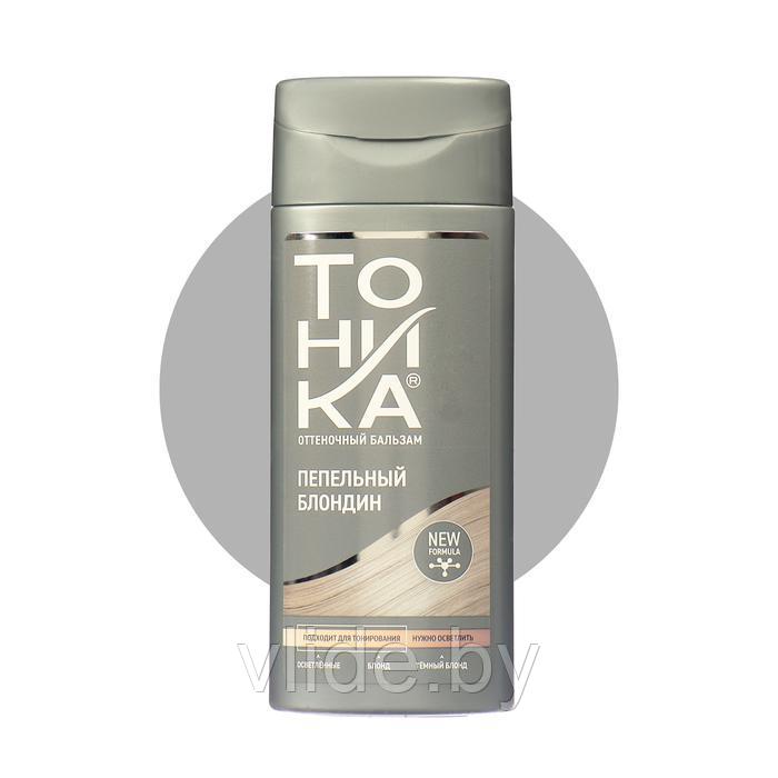 Оттеночный бальзам для волос "Тоника" "Биоламинирование", тон 9.21, пепельный блонд - фото 2 - id-p211231115