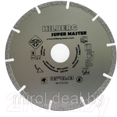 Отрезной диск алмазный Hilberg Super Master 125 - фото 1 - id-p211230915