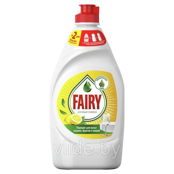 Средство для мытья посуды Fairy "Сочный лимон", 450 мл - фото 2 - id-p211232494