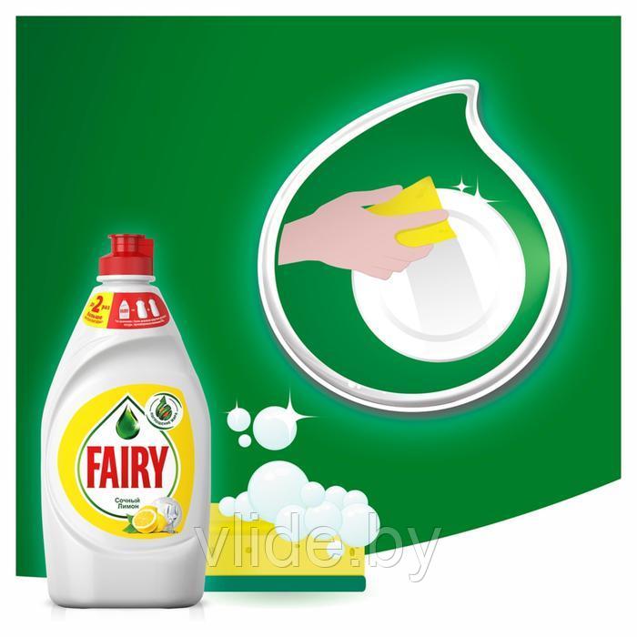 Средство для мытья посуды Fairy "Сочный лимон", 450 мл - фото 9 - id-p211232494