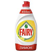 Средство для мытья посуды Fairy "Сочный лимон", 450 мл