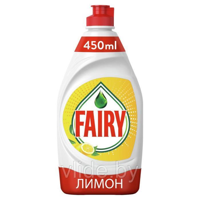 Средство для мытья посуды Fairy "Сочный лимон", 450 мл - фото 1 - id-p211232494