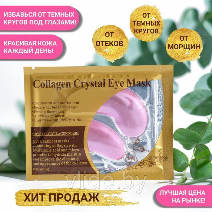 Патчи гидрогелевые для глаз Collagen Crystal, розовые - фото 1 - id-p211255990