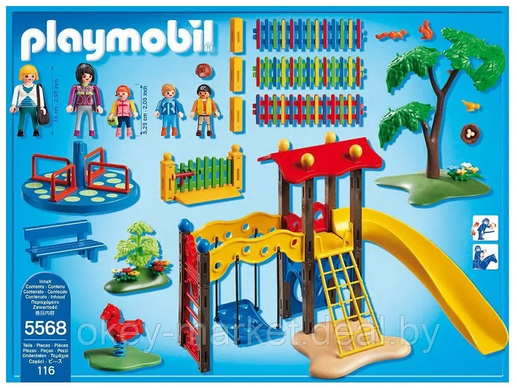 Конструктор Playmobil Детская площадка 5568 - фото 7 - id-p211257091