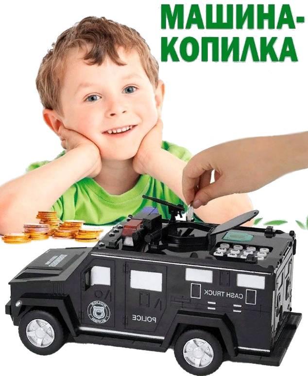 Полицейская машинка сейф копилка CASH TRUCK с кодом и отпечатком пальца