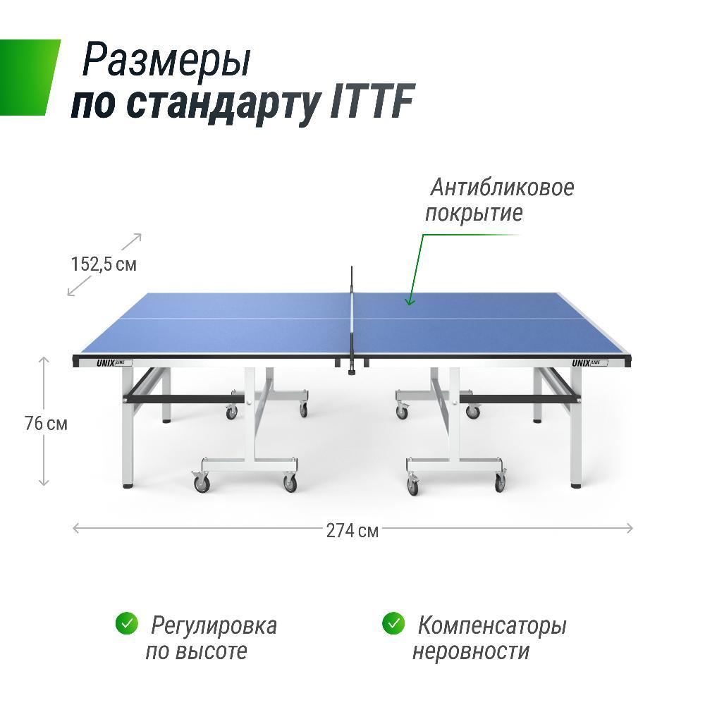Профессиональный теннисный стол UNIX Line 25 mm MDF (Синий) - фото 3 - id-p211264439