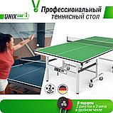 Профессиональный теннисный стол UNIX Line 25 mm MDF (Зеленый), фото 2