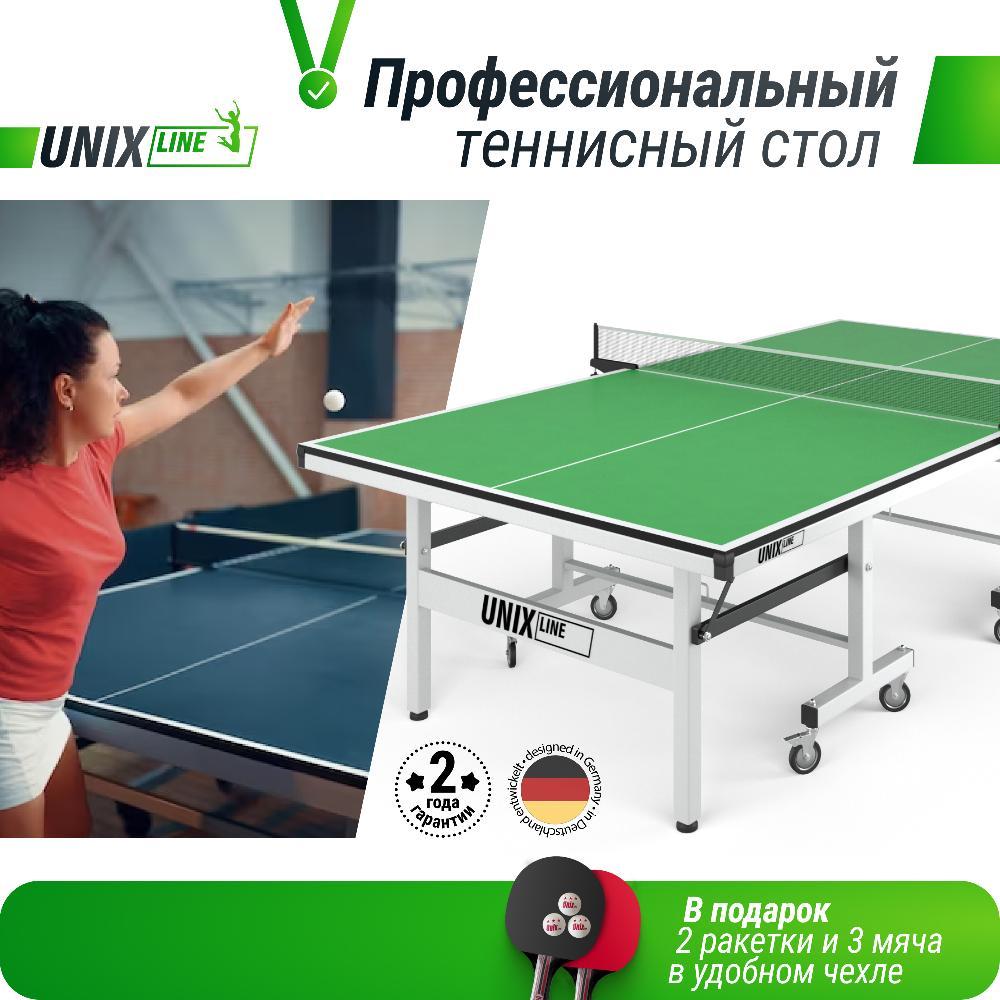 Профессиональный теннисный стол UNIX Line 25 mm MDF (Зеленый) - фото 2 - id-p211264440