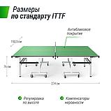 Профессиональный теннисный стол UNIX Line 25 mm MDF (Зеленый), фото 3