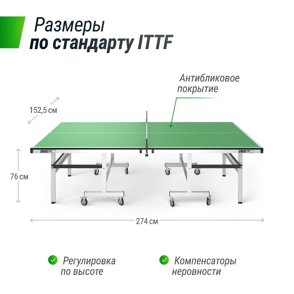 Профессиональный теннисный стол UNIX Line 25 mm MDF (Зеленый) - фото 3 - id-p211264440