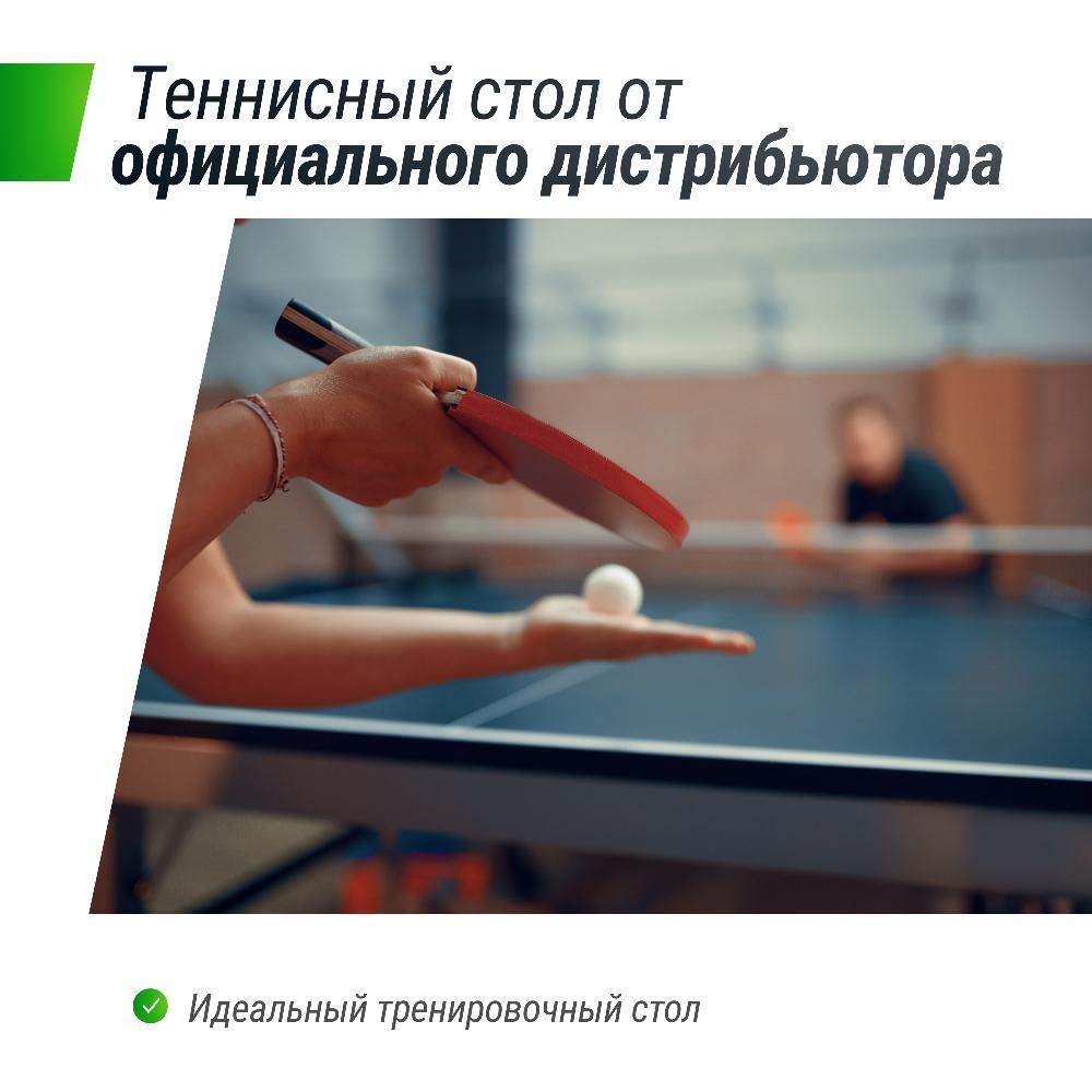 Профессиональный теннисный стол UNIX Line 25 mm MDF (Зеленый) - фото 4 - id-p211264440