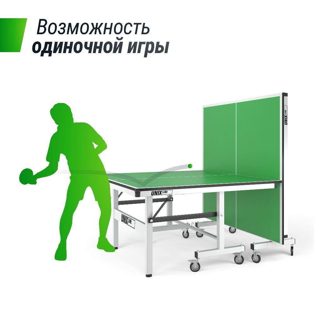 Профессиональный теннисный стол UNIX Line 25 mm MDF (Зеленый) - фото 7 - id-p211264440