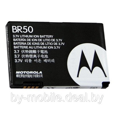 АКБ (Аккумуляторная батарея) для телефона Motorola BR50 - фото 1 - id-p211265010