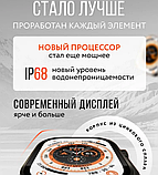 Умные часы Smart Watch  Ultra  Золото - оранжевый, фото 10