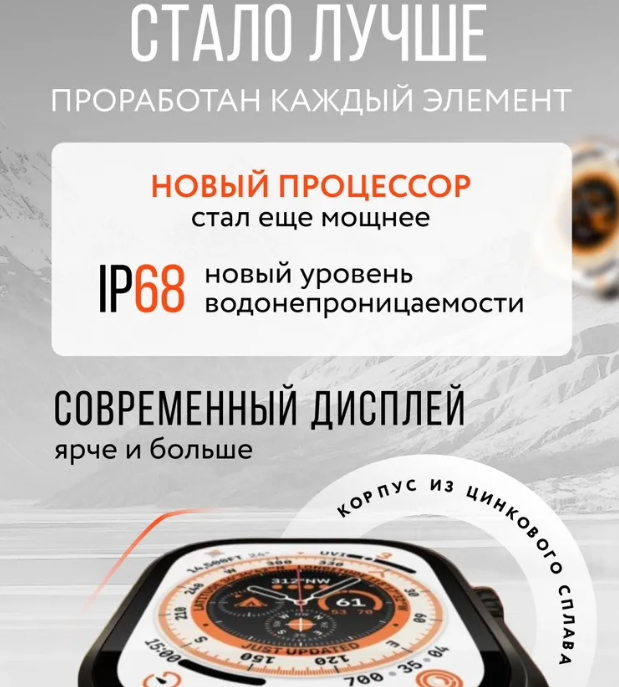 Умные часы Smart Watch Ultra (копия Apple Watch Ultra) Черный - фото 4 - id-p211265310