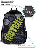 Школьный рюкзак Berlingo Expert Football Or Nothing / RU07123, фото 3