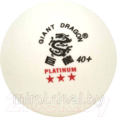 Мячи для настольного тенниса Giant Dragon Training Platinum 3 New / 51.683.33.4 - фото 2 - id-p211269282