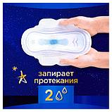 Женские гигиенические прокладки Always Ultra Night Single, ароматизированные, 6 шт., фото 3