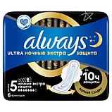 Женские гигиенические прокладки Always Ultra Night Single, ароматизированные, 6 шт., фото 8