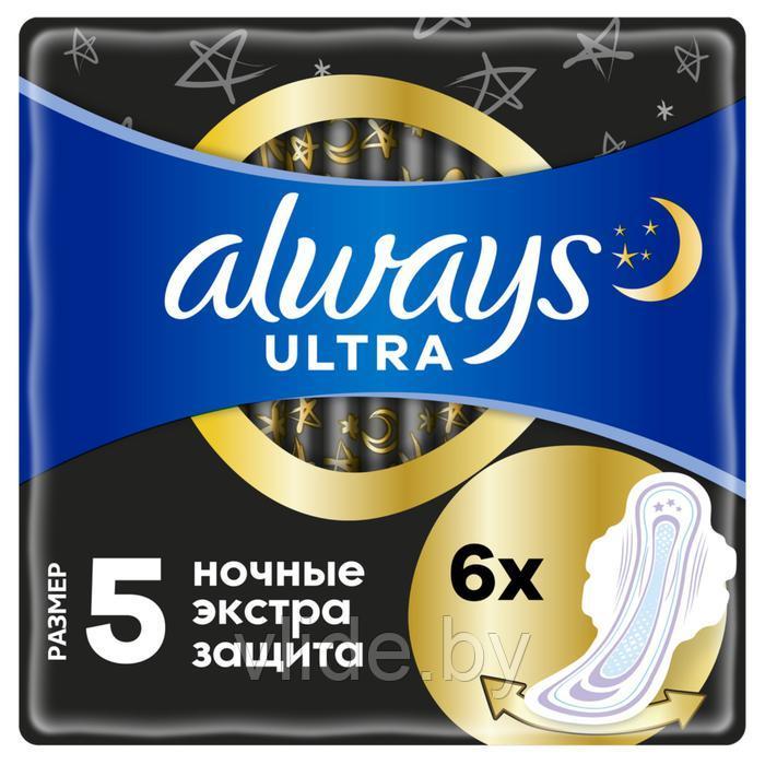 Женские гигиенические прокладки Always Ultra Night Single, ароматизированные, 6 шт. - фото 1 - id-p211269741