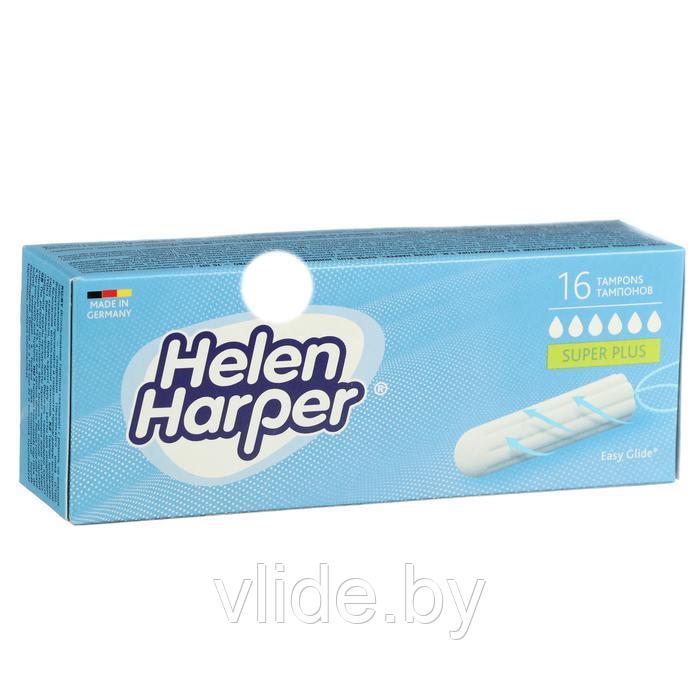 Тампоны безаппликаторные Helen Harper, Super Plus, 16 шт. - фото 4 - id-p211269769