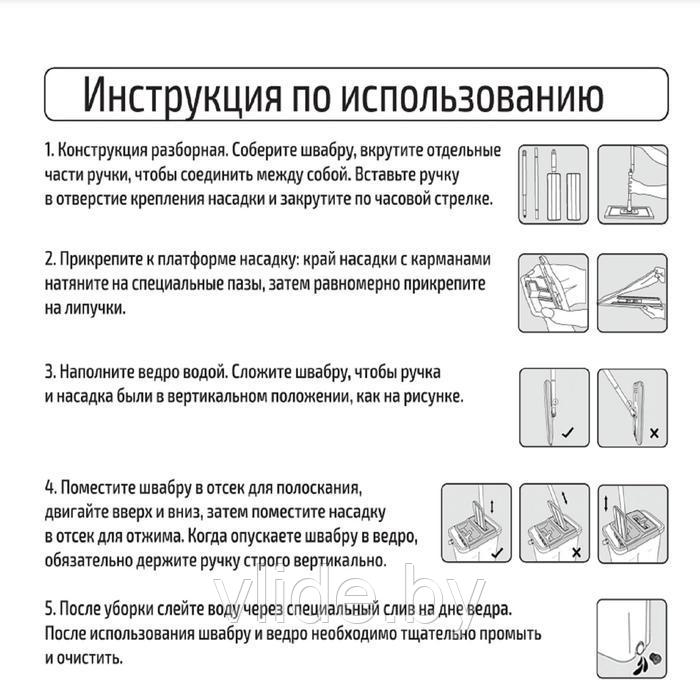 Швабра с отжимом и ведро Доляна «Компакт»: швабра 120 см, 1 карман, ведро 19×16×35 см, 2 отсека - фото 10 - id-p211269954