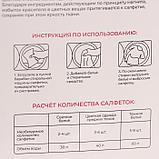 Салфетки для стирки цветного белья Доляна, набор 50 шт, фото 7