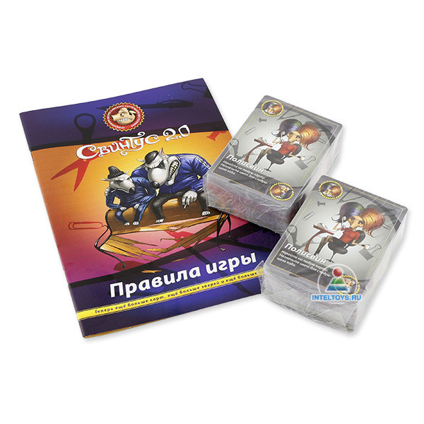 Игра Свинтус 2.0 Купить Тула