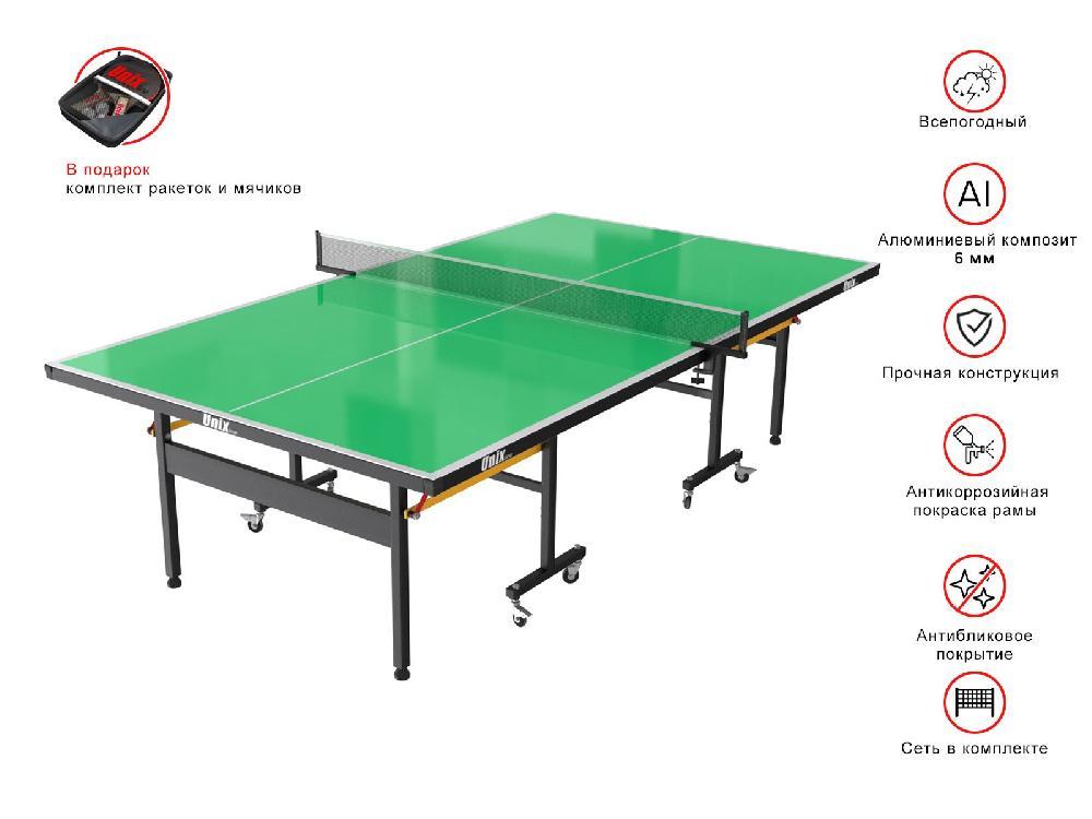 Всепогодный теннисный стол UNIX Line outdoor 6mm (Зеленый) - фото 2 - id-p211264438