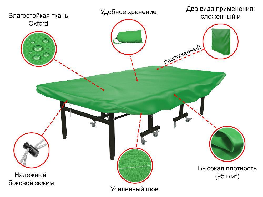 Чехол универсальный UNIX Line для теннисного стола (green) - фото 2 - id-p211264444