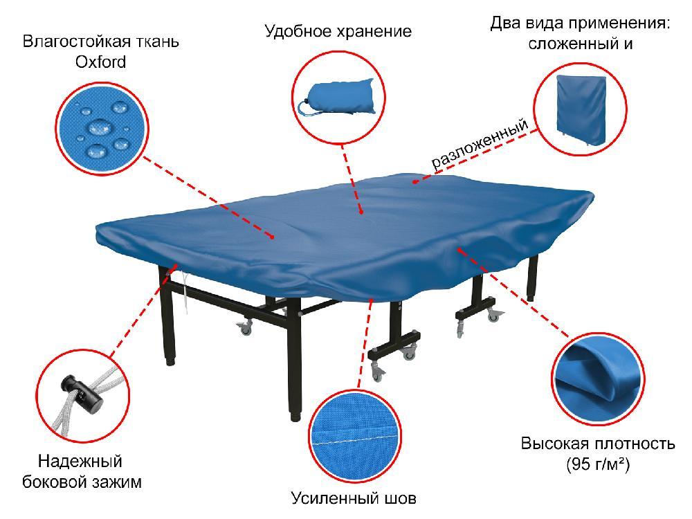 Чехол универсальный UNIX Line для теннисного стола (blue) - фото 2 - id-p211264445