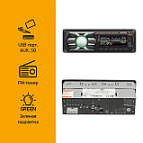 Автомагнитола Digma DCR-300G 1DIN, 4 х 45 Вт, USB, SD/MMC, AUX, фото 2