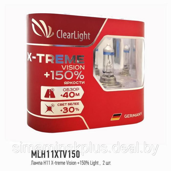 Лампа автомобильная, H11 Clearlight X-treme Vision +150% Light, набор 2 шт - фото 1 - id-p211270456