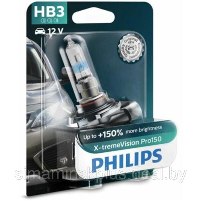 Лампа Philips HB3 12 В, 60W (+150% света) X-treme Vision Pro150, блистер 1 шт, 9005XVPB1