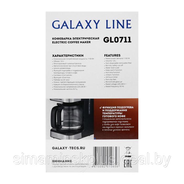 Кофеварка Galaxy LINE GL 0711, капельная, 1100 Вт, 1.8 л, черная - фото 8 - id-p211272003