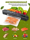 Вакуумный упаковщик Vacuum Sealer Z-Pro, фото 5