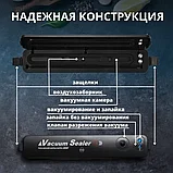 Вакуумный упаковщик Vacuum Sealer Z-Pro, фото 7