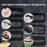 Вакуумный упаковщик Vacuum Sealer Z-Pro, фото 8