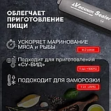Вакуумный упаковщик Vacuum Sealer Z-Pro, фото 9