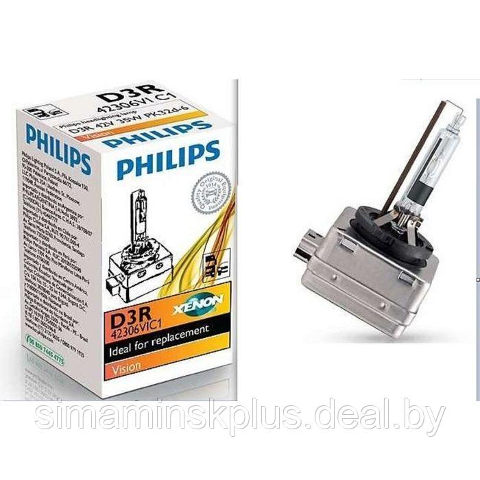 Лампа ксеноновая Philips, XENON VISION, D3R, 42306VI - фото 1 - id-p211270583