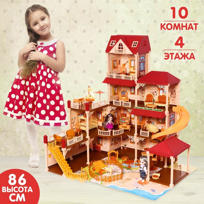 Дом для кукол «Мой милый дом», с куклами 2 шт., 388 деталей, с аксессуарами - фото 1 - id-p211272629