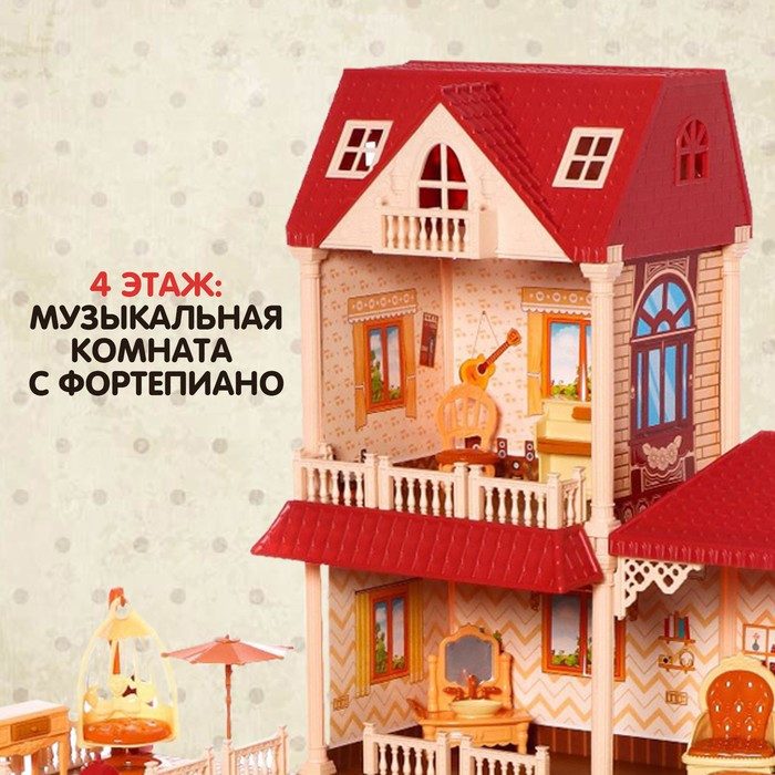 Дом для кукол «Мой милый дом», с куклами 2 шт., 388 деталей, с аксессуарами - фото 6 - id-p211272629