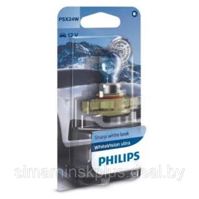 Лампа Philips PSX24W 12 В, 24W (PG20/7) White Vision ultra, блистер 1 шт, 12276WVUB1 - фото 1 - id-p211270622