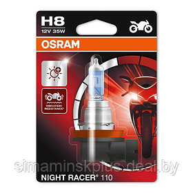 Лампа для мотоциклов Osram, 12 В, H8, 55 Вт, Night Racer, +110%, вибростойкая), 1 шт,