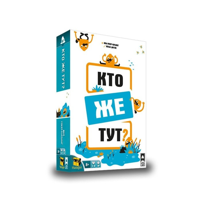 Карточная настольная игра «Кто же тут?» - фото 1 - id-p211274438