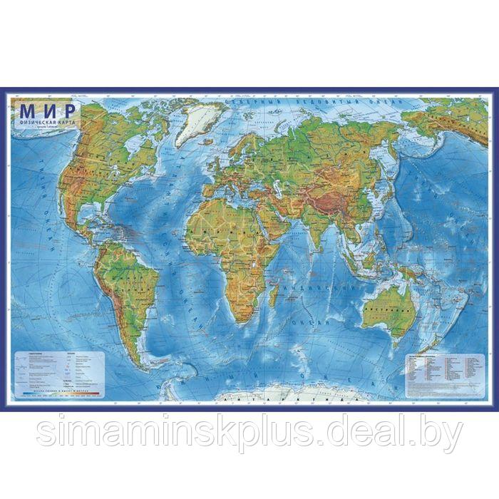 Интерактивная карта Мира физическая, 120 х 78 см, 1:25 млн, ламинированная, в тубусе - фото 1 - id-p211273306