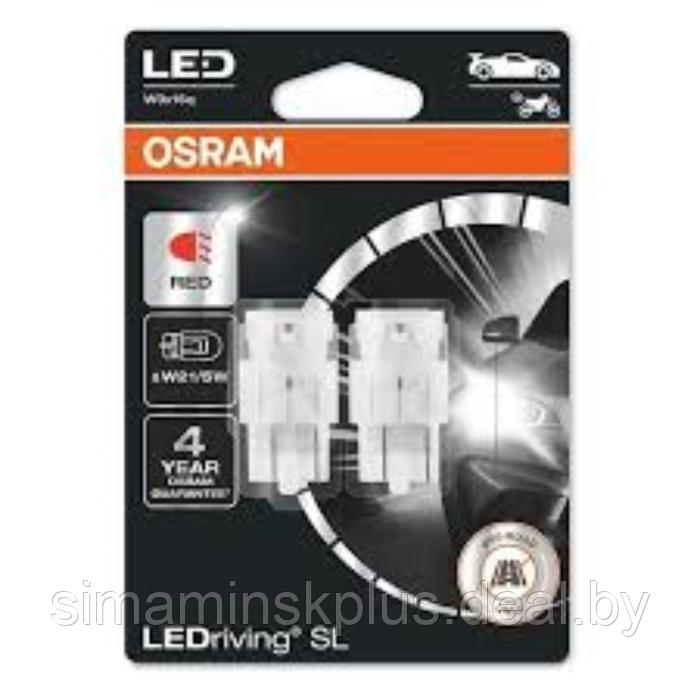 Лампа Osram W21/5W 12 В, LED (W3x16q) 1.7W Red LEDriving SL, блистер 2 шт 7515DRP-02B - фото 1 - id-p211270675
