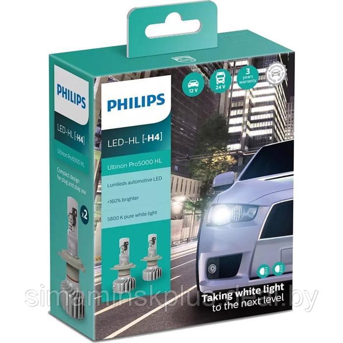 Лампа Philips H3 12/24V-LED (PK22s) 5800K 15W Ultinon Pro5000 HL LED, 2 шт, 11336U50CWX2 - фото 1 - id-p211270682