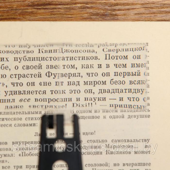 Лупа налобная с прищепкой на очки 3,5х, 2,5х, 1,5х (3 сменные насадки 7.5*2.8cм) - фото 2 - id-p211273364